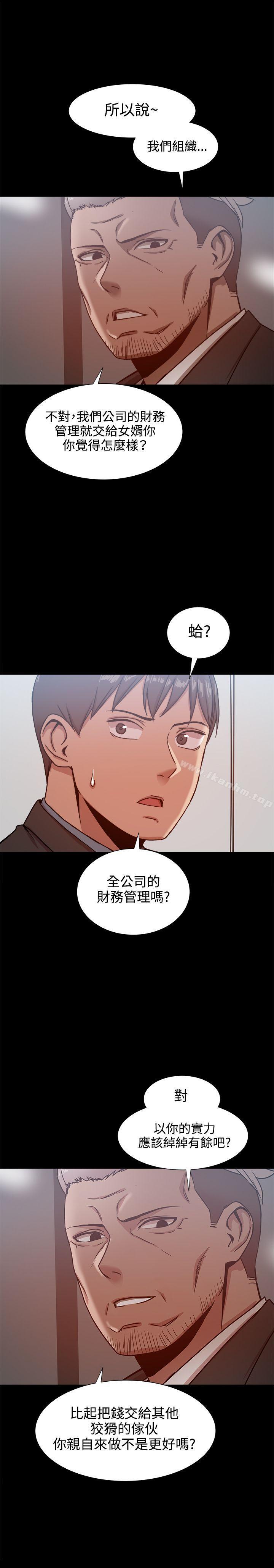 漫画韩国 幫派女婿   - 立即阅读 第19話第18漫画图片