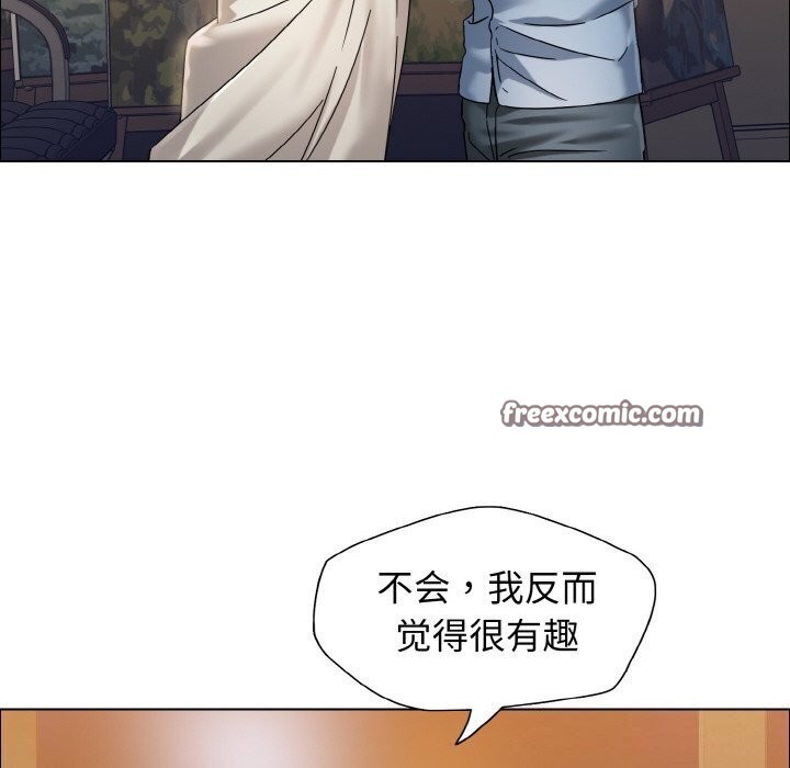 坏女人/了不起的她 第38話 韩漫图片63