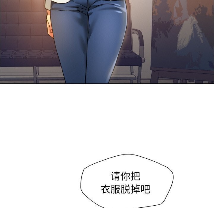 坏女人/了不起的她 第38話 韩漫图片35