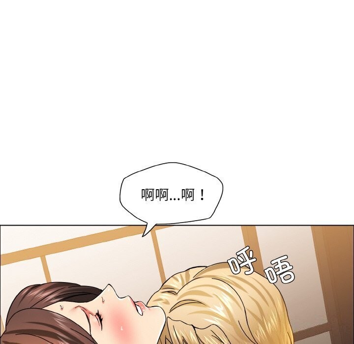 坏女人/了不起的她 第38話 韩漫图片96