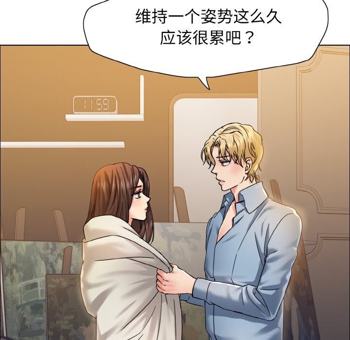坏女人/了不起的她 第38話 韩漫图片62