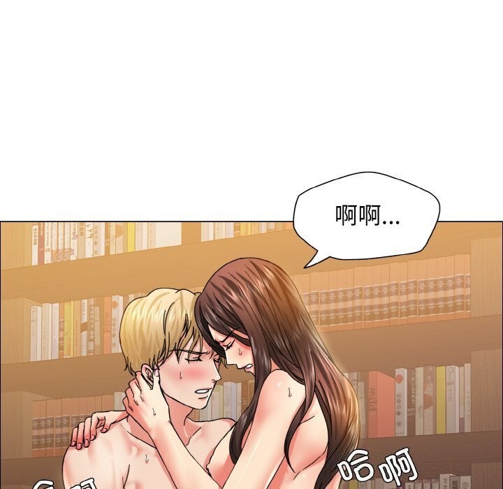 坏女人/了不起的她 第38話 韩漫图片92
