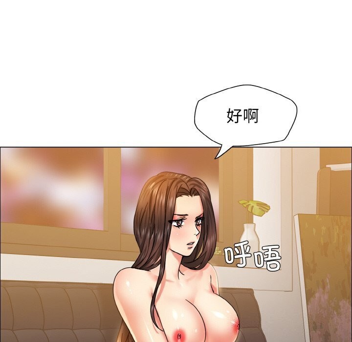 坏女人/了不起的她 第38話 韩漫图片60