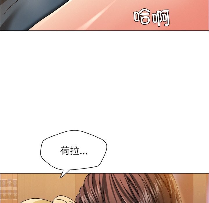 坏女人/了不起的她 第38話 韩漫图片88