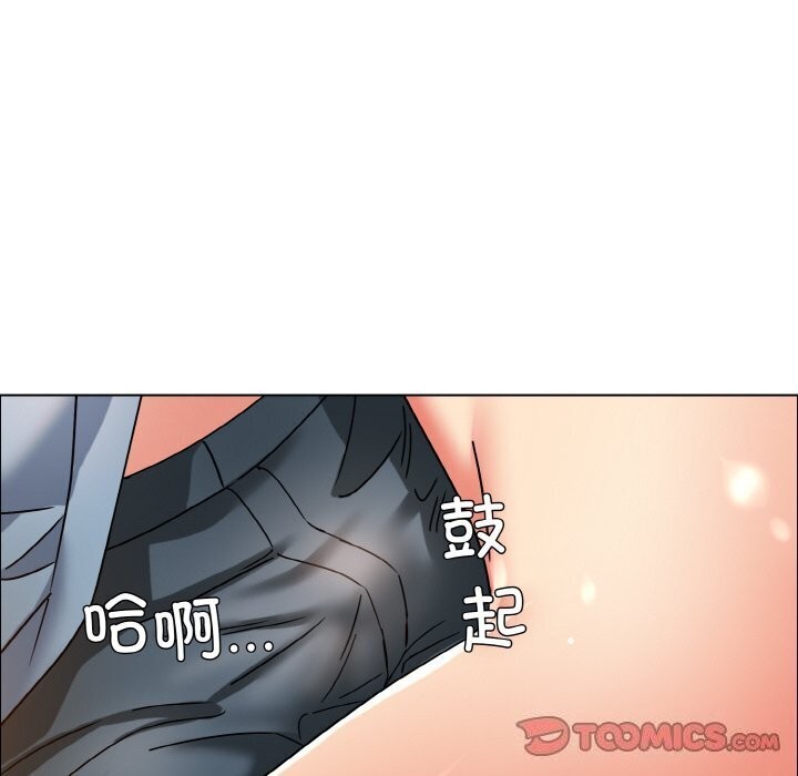坏女人/了不起的她 第38話 韩漫图片87