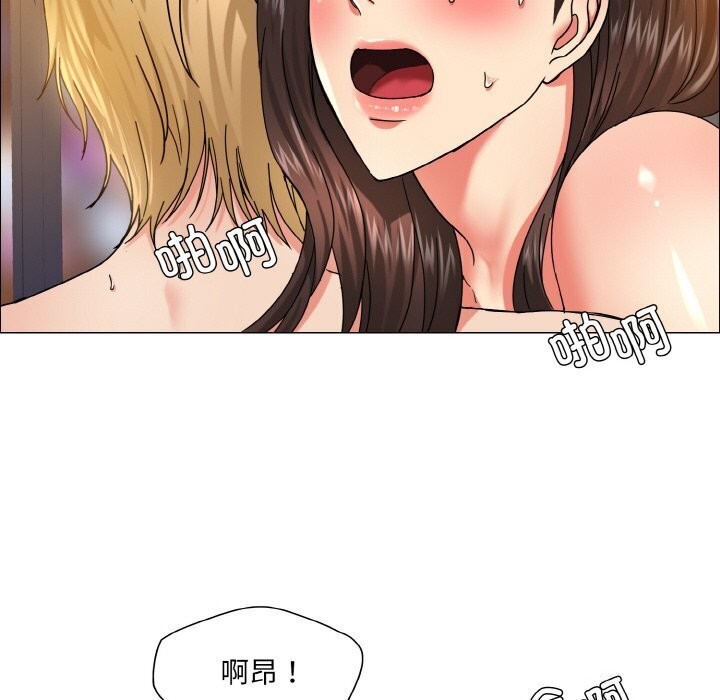 坏女人/了不起的她 第38話 韩漫图片100
