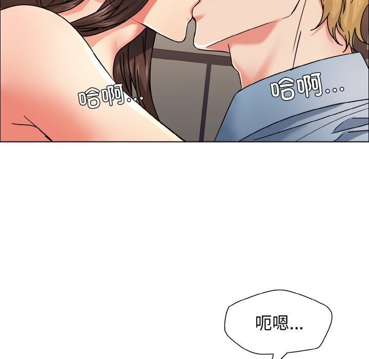 坏女人/了不起的她 第38話 韩漫图片85