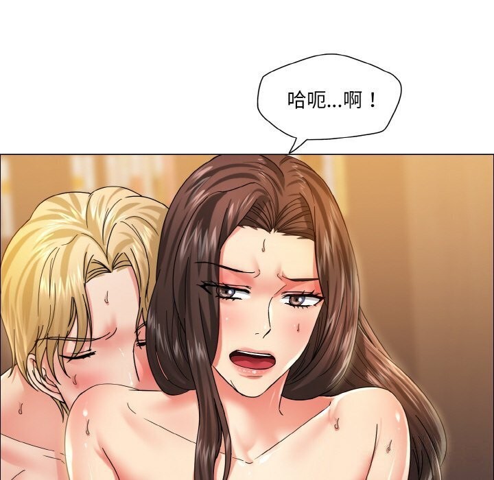 坏女人/了不起的她 第38話 韩漫图片106