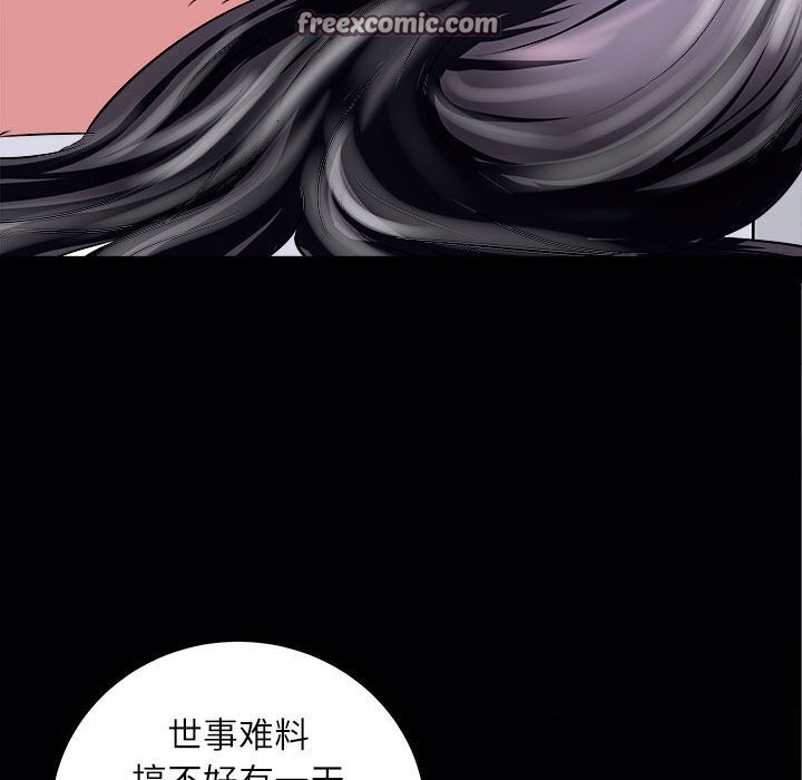 母女 第17話 韩漫图片147