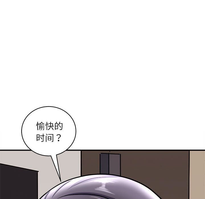 母女 第17話 韩漫图片53