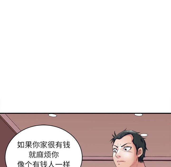 母女 第17話 韩漫图片46