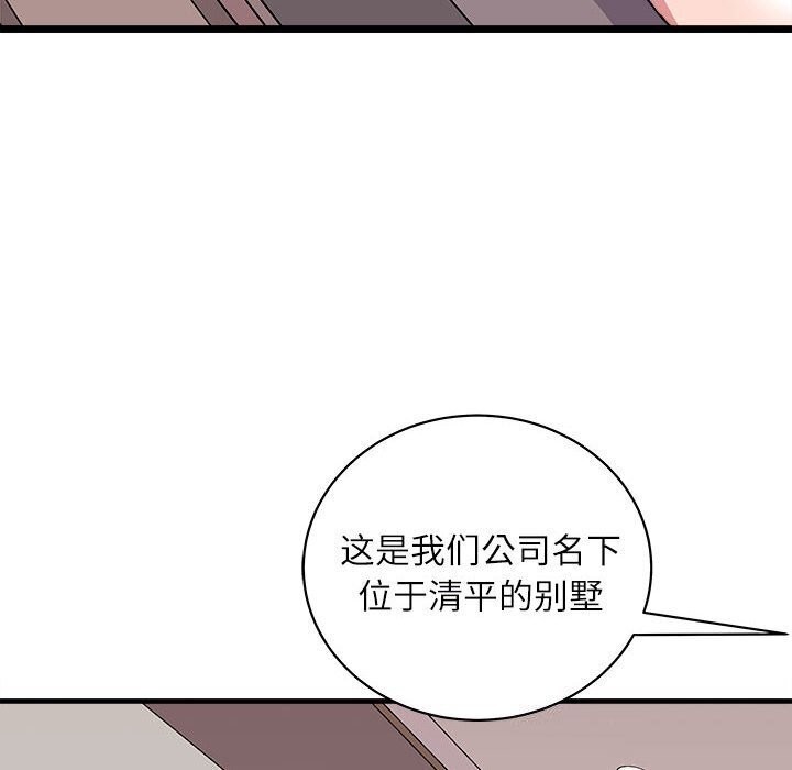 母女 第17話 韩漫图片10