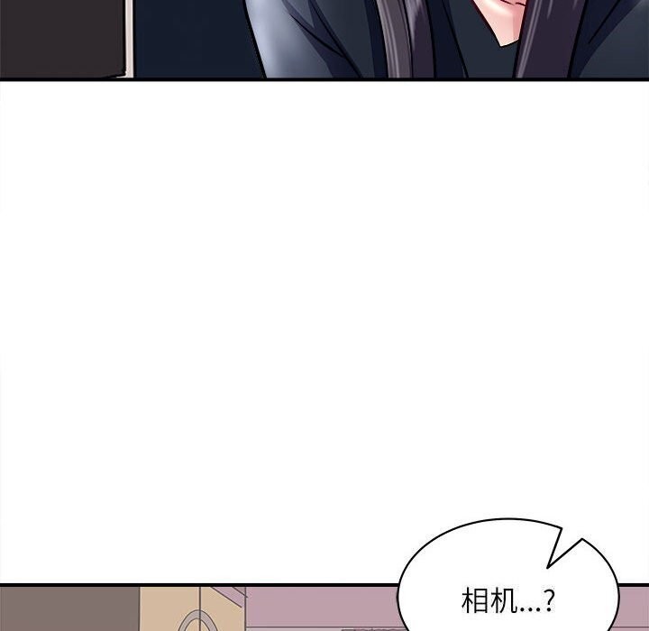 母女 第17話 韩漫图片55