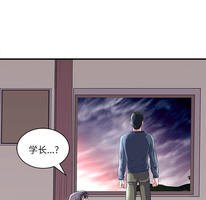 母女 第17話 韩漫图片13