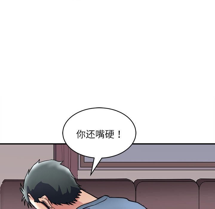 母女 第17話 韩漫图片103