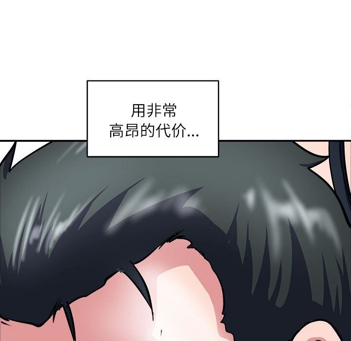 母女 第17話 韩漫图片173