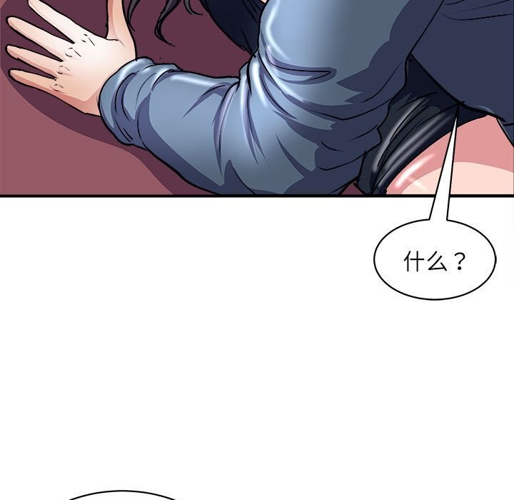 母女 第17話 韩漫图片161