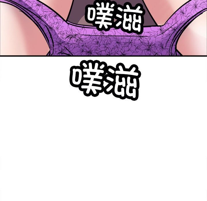 母女 第17話 韩漫图片107