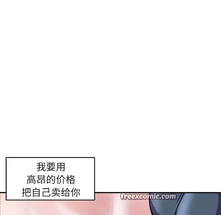 母女 第17話 韩漫图片168