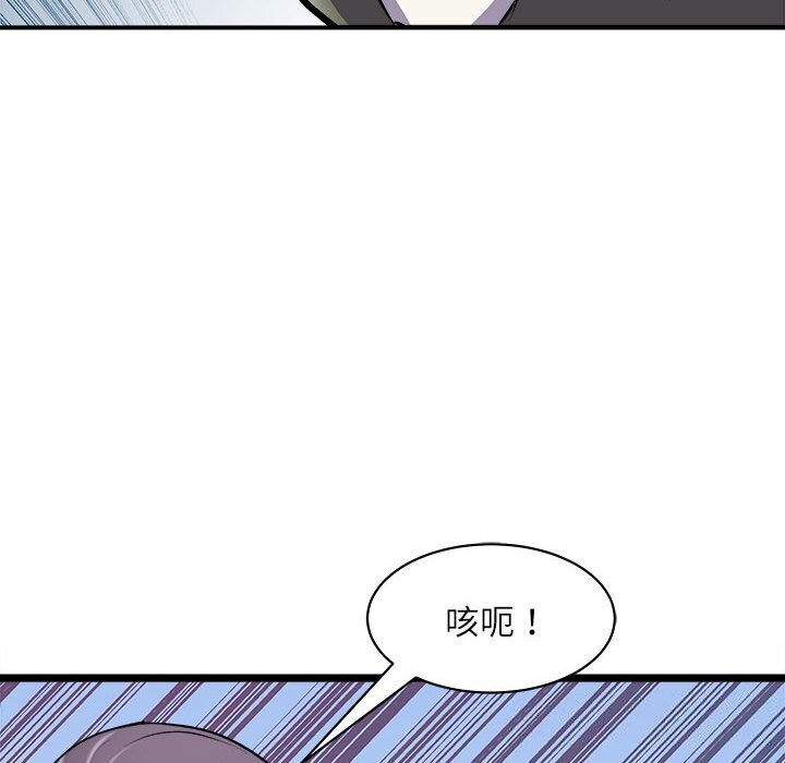 母女 第17話 韩漫图片27
