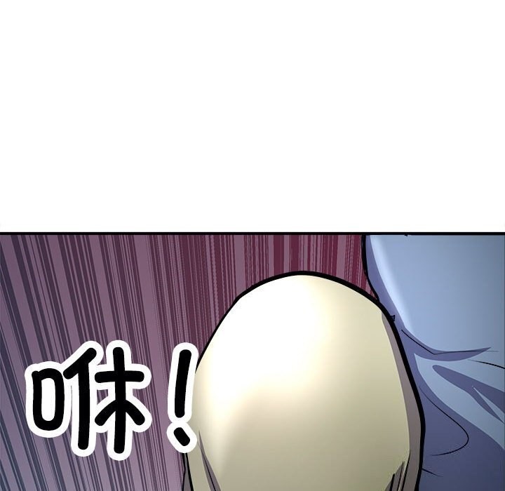 母女 第17話 韩漫图片25