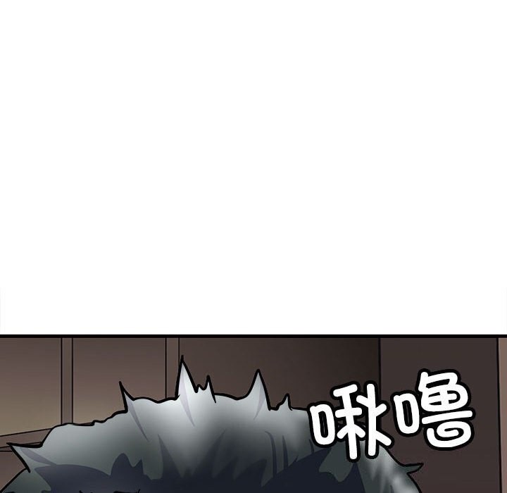 母女 第17話 韩漫图片127