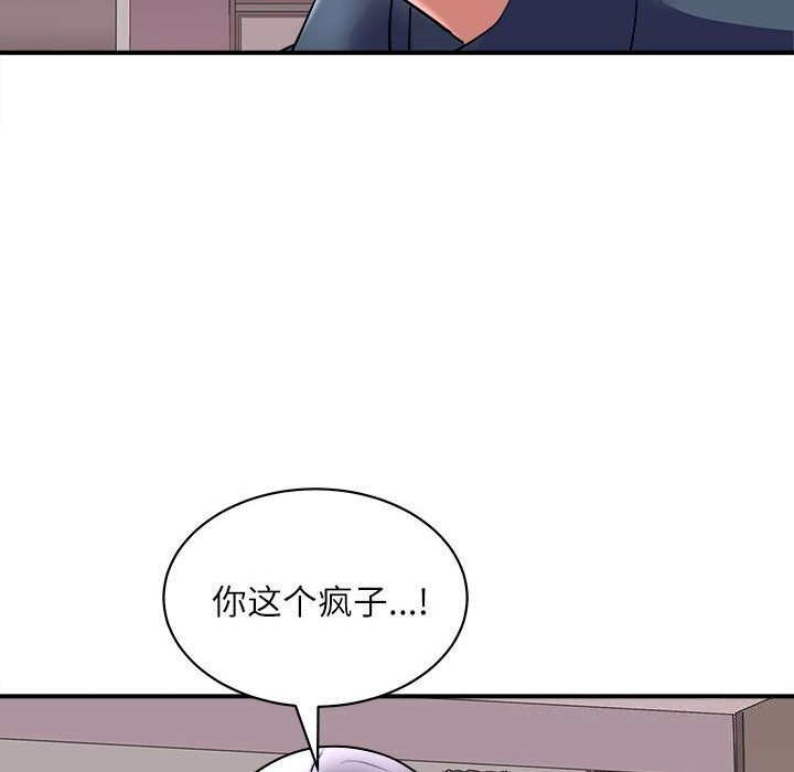 母女 第17話 韩漫图片72