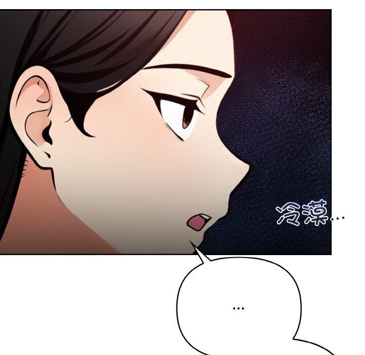 情侣游戏 第13話 韩漫图片110