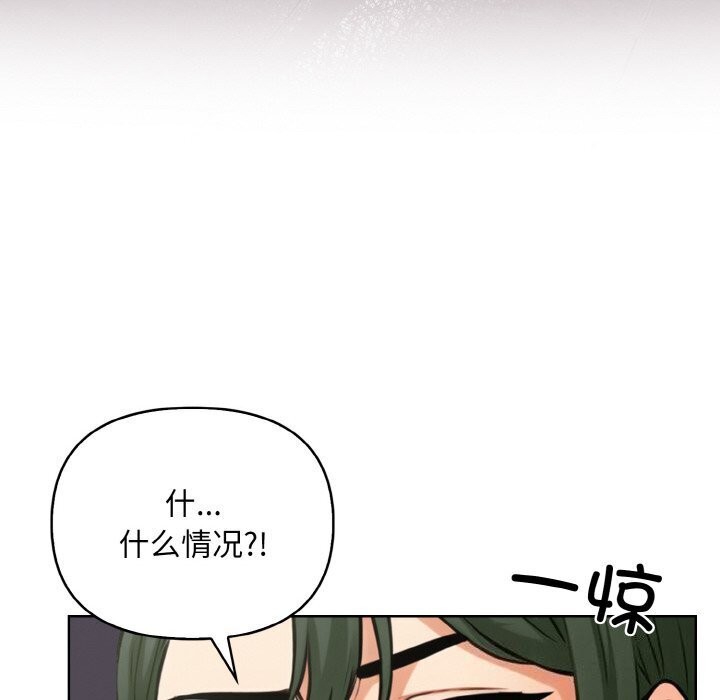 情侣游戏 第13話 韩漫图片127