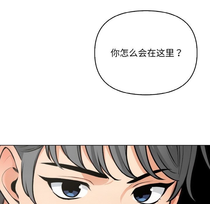 情侣游戏 第13話 韩漫图片123