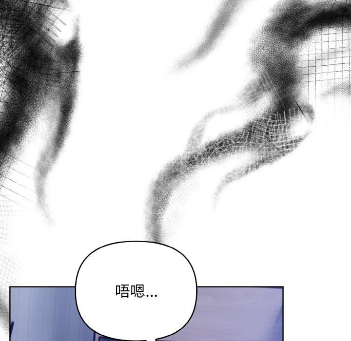 情侣游戏 第13話 韩漫图片40