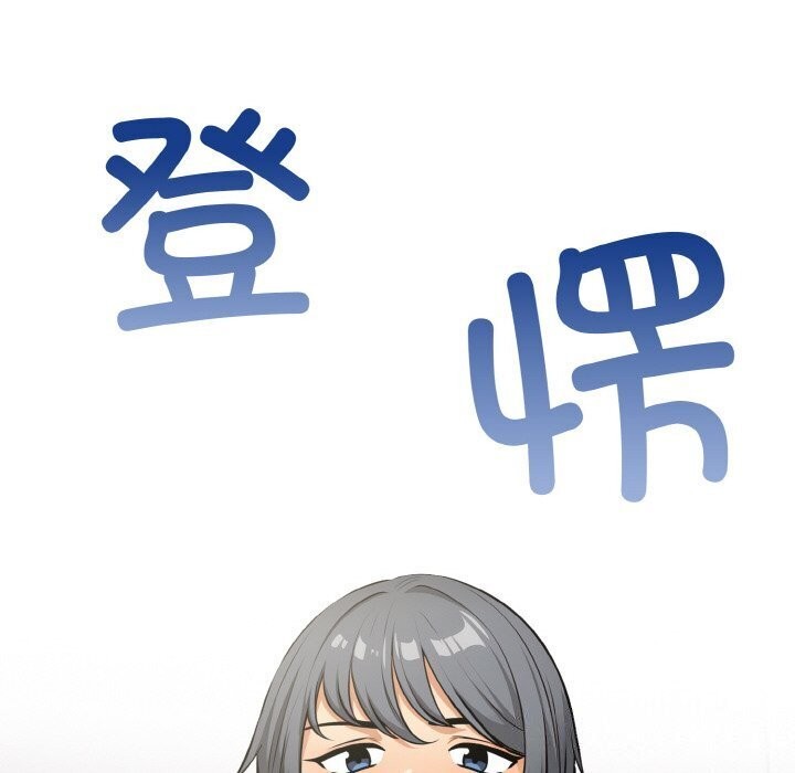 情侣游戏 第13話 韩漫图片118