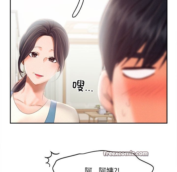 乘风高飞 第43話 韩漫图片63