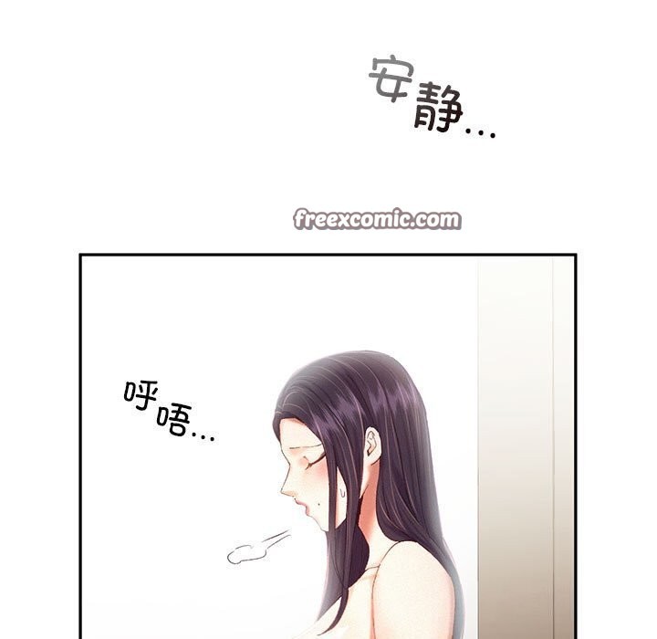乘风高飞 第43話 韩漫图片21