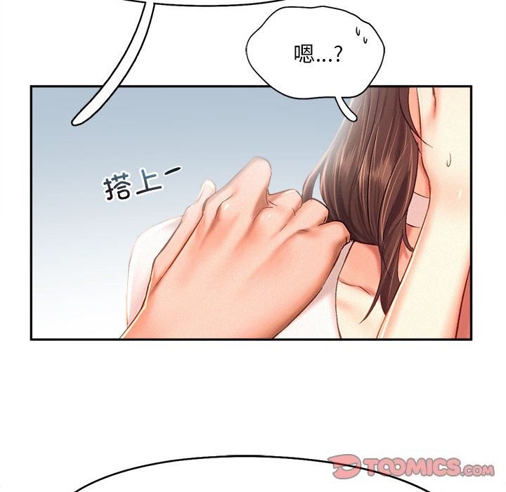 乘风高飞 第43話 韩漫图片68
