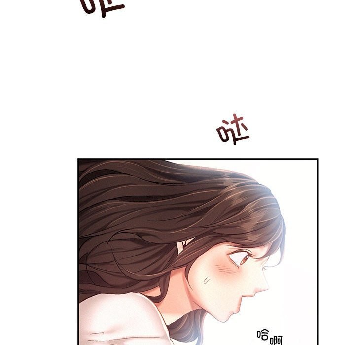 乘风高飞 第43話 韩漫图片45