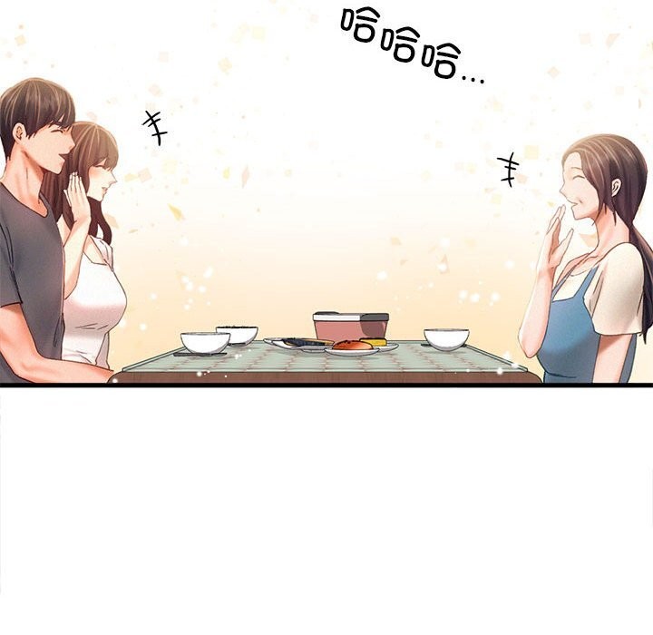 乘风高飞 第43話 韩漫图片90
