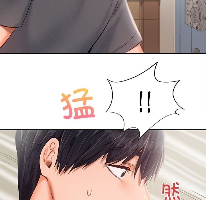 乘风高飞 第43話 韩漫图片53