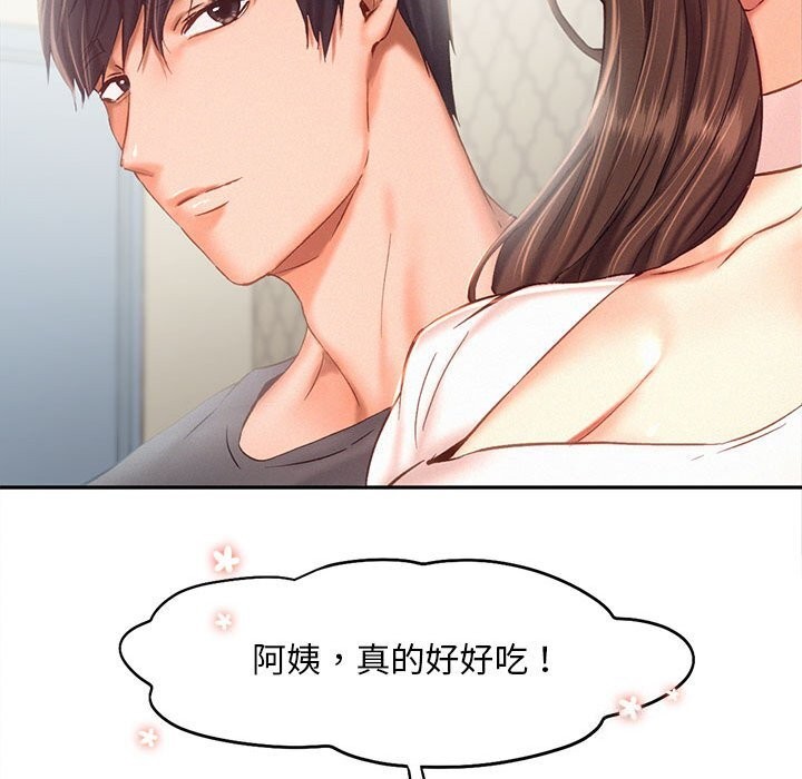 乘风高飞 第43話 韩漫图片87