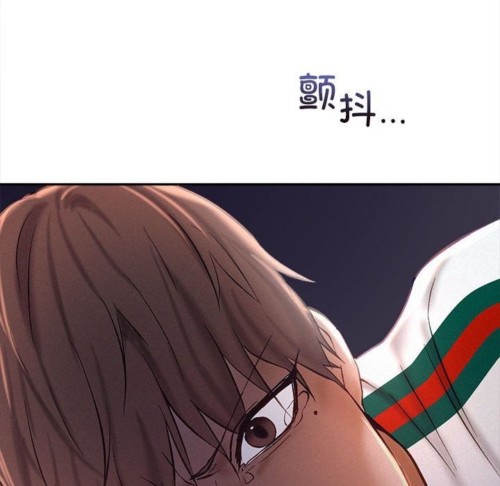 乘风高飞 第43話 韩漫图片109