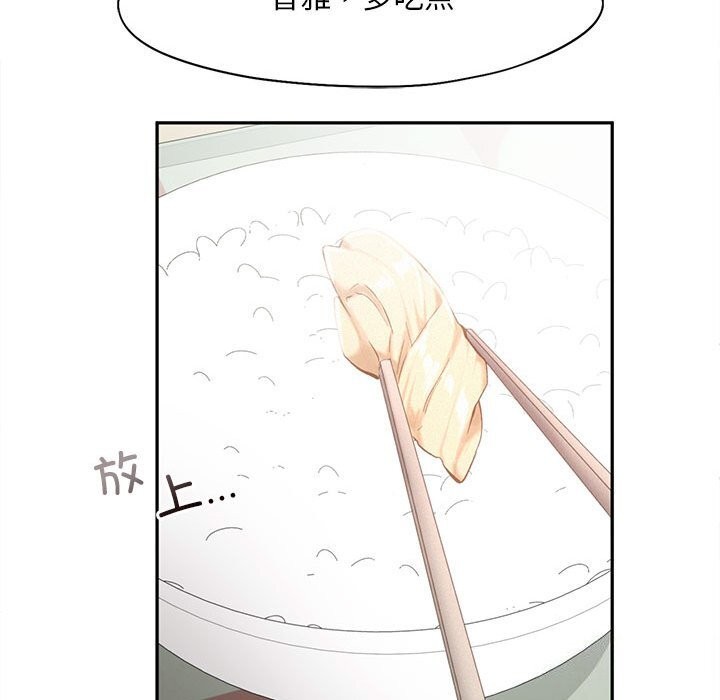 乘风高飞 第43話 韩漫图片81
