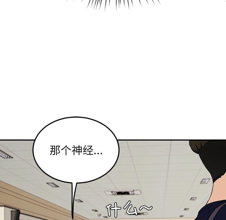 后宫之王 第6話 韩漫图片131