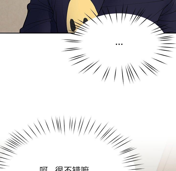 后宫之王 第6話 韩漫图片184