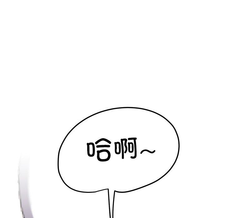 后宫之王 第6話 韩漫图片49