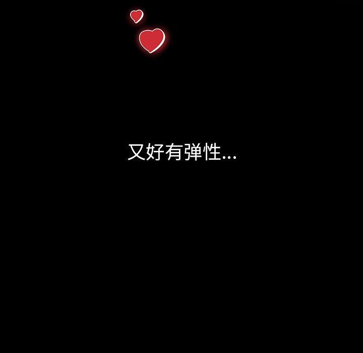 后宫之王 第6話 韩漫图片34