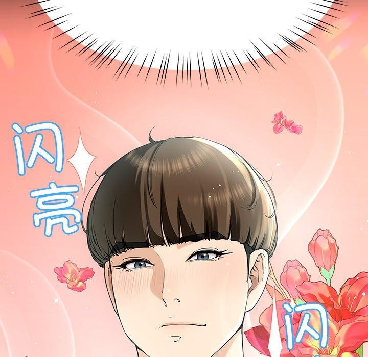 后宫之王 第6話 韩漫图片21