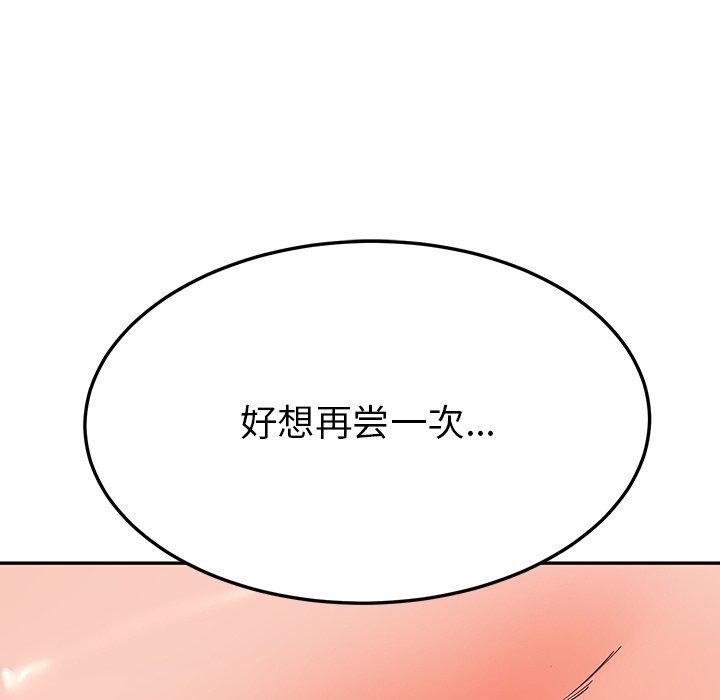 后宫之王 第6話 韩漫图片41