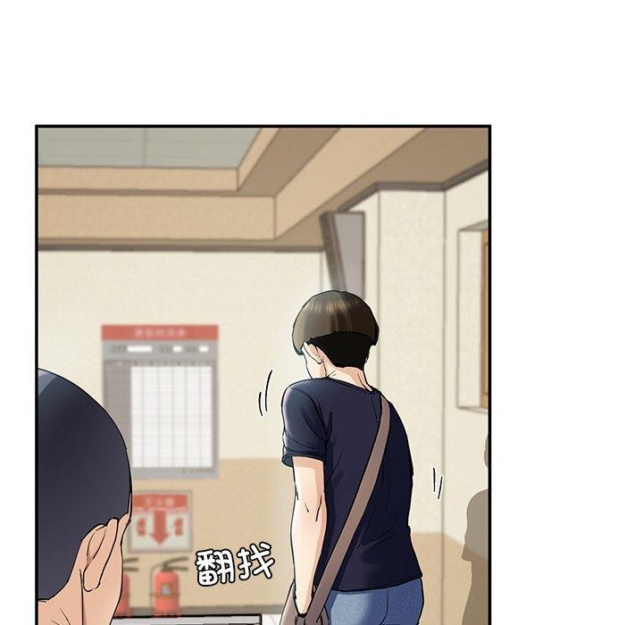 后宫之王 第6話 韩漫图片103
