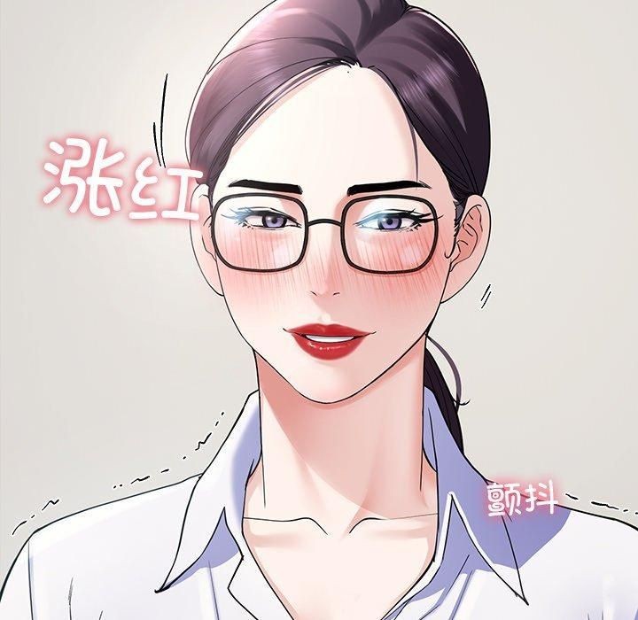 后宫之王 第6話 韩漫图片210