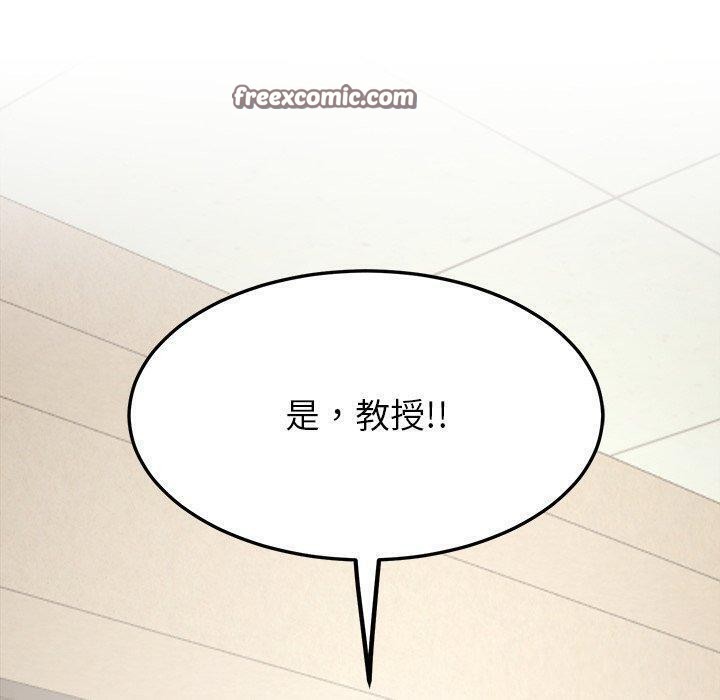 后宫之王 第6話 韩漫图片200